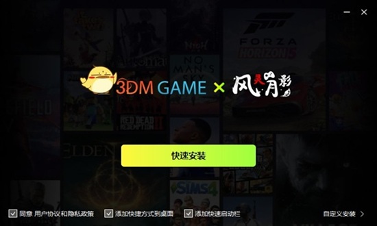 盗贼遗产修改器免费下载 盗贼遗产修改器中文版安装版