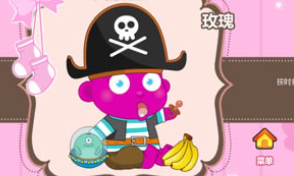 测测你生啥宝宝在线玩 免费预测游戏入口