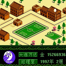 甲A - 中国足球俱乐部之经营