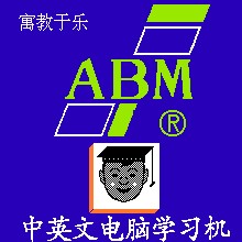ABM学习卡