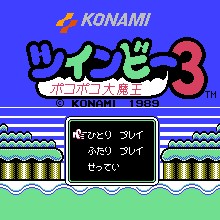 兵蜂3 - 波可波可大魔王