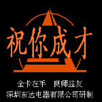 金字塔PEC-686F学习卡