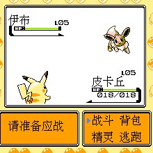 雷电皇 - 比卡丘传说