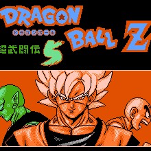 龙珠Z - 超武斗传5