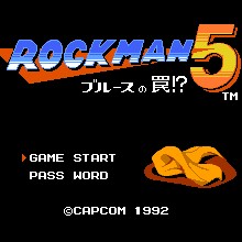 洛克人5 - 布鲁斯的圈套！