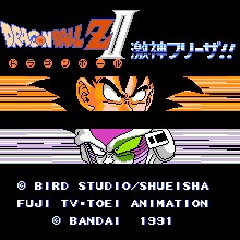 龙珠Z2 - 电光石火!!