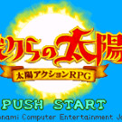 我们的太阳 - 太阳动作RPG