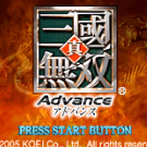 真三国无双Advance