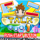 简单说英文 - 初级篇1