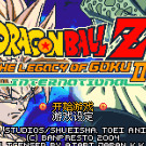 龙珠Z - 悟空的遗产II国际版