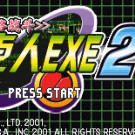 洛克人Battle Network 2