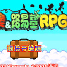 马里奥&路易基RPG