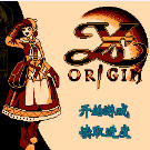 伊苏的起源 - 尤妮卡