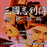 三国志列传 - 乱世群英