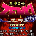 鬼神童子-烈斗雷传