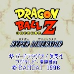 龙珠Z极度空间