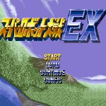 超级机器人大战EX