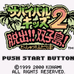 孤岛冒险2-逃离双子岛