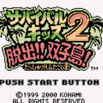 孤岛冒险者2逃离双子