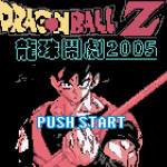 龙珠格斗2005