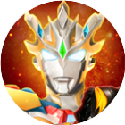 奥特曼正义降临